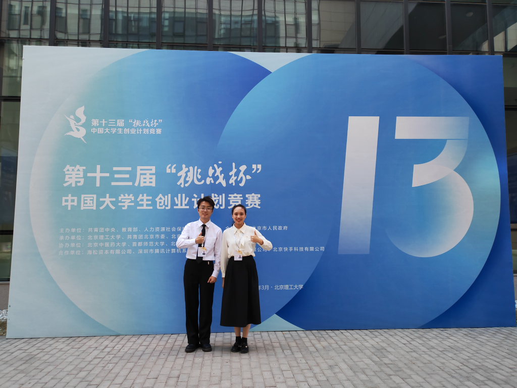 蜂蜜浏览器_QQ图片20230323104511.jpg